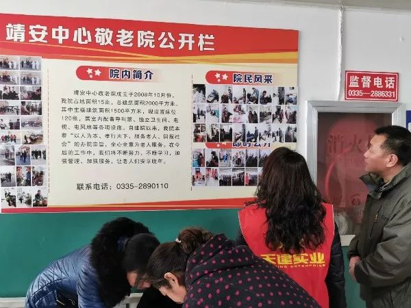 天建實(shí)業(yè) 天建實(shí)業(yè)