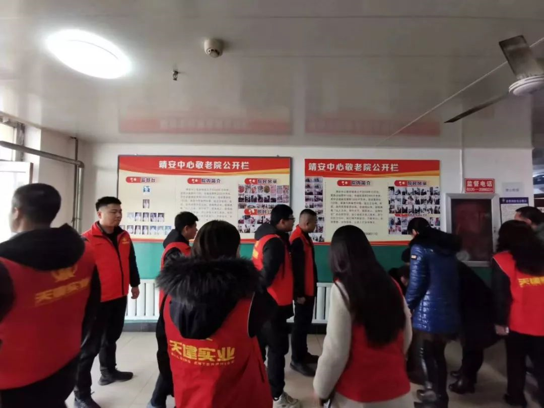 天建實(shí)業(yè) 天建實(shí)業(yè)