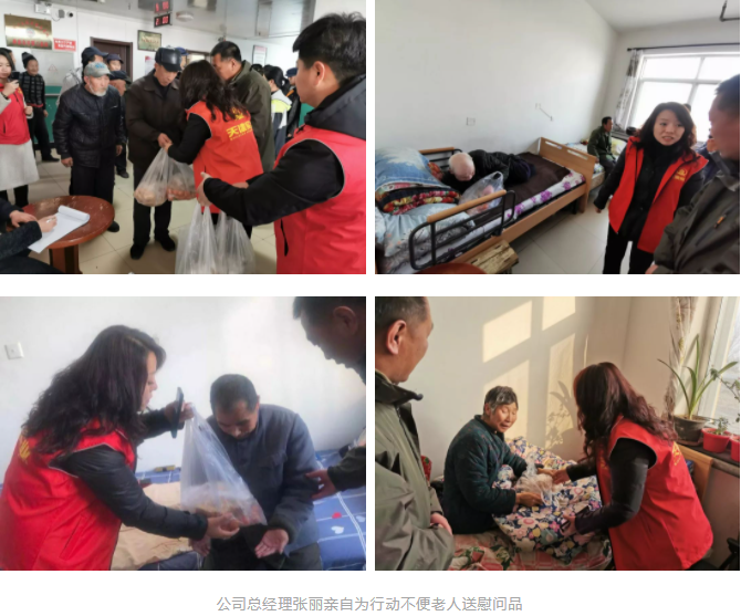 天建實(shí)業(yè) 天建實(shí)業(yè)